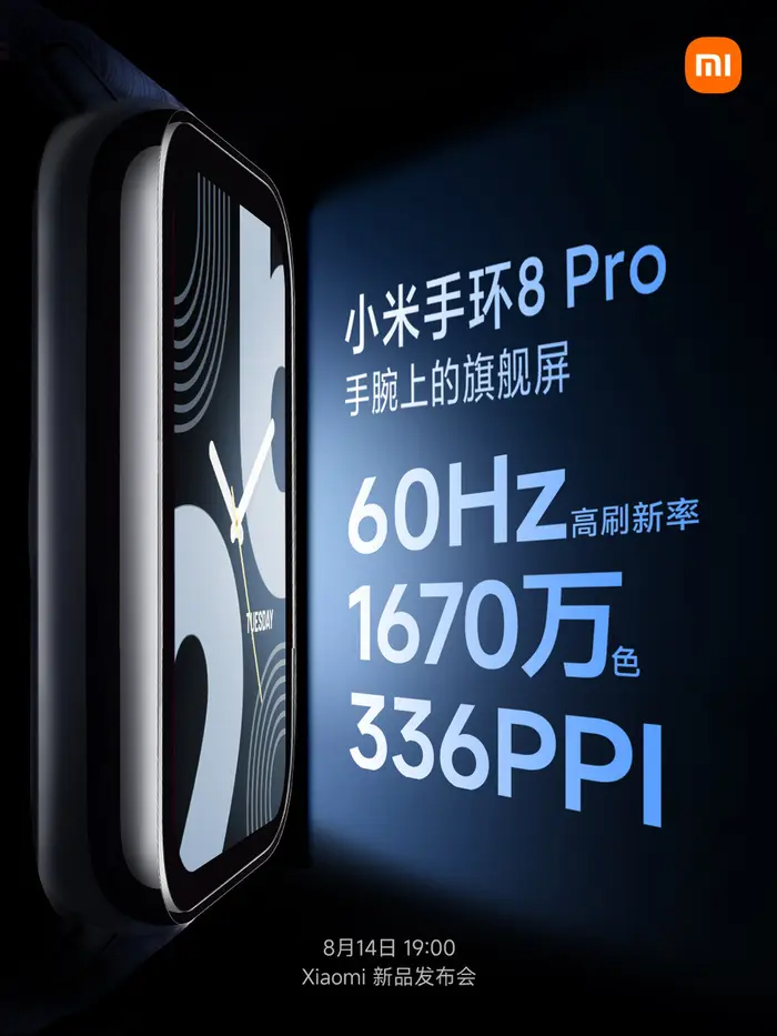 Xiaomi Band 8 Pro 1